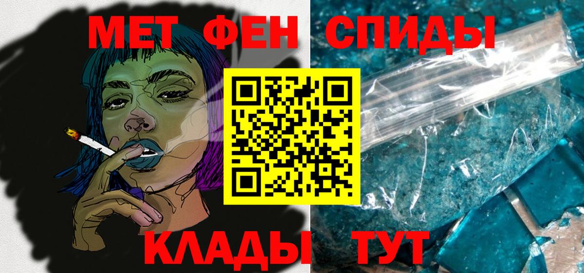 Городец  OMG сайт  АМФЕТАМИН  АМФ 98%  Вход с VPN  АМФ 