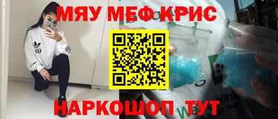 герыч Балаково