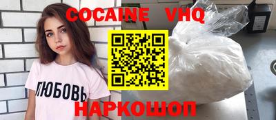 кокаин колумбия Балашиха