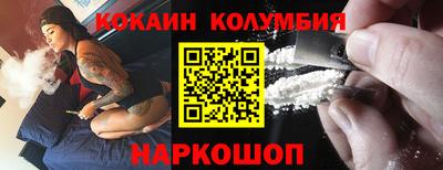стаф Балахна