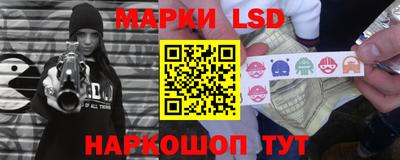 стаф Балахна