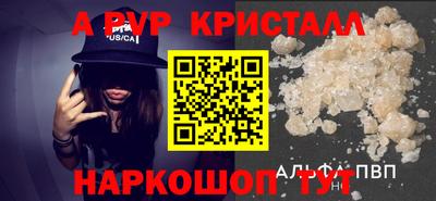 герыч Балаково