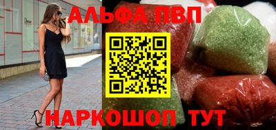 герыч Балаково