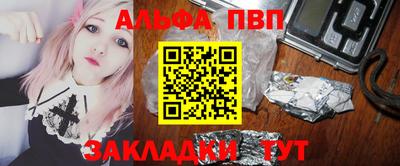 герыч Балаково