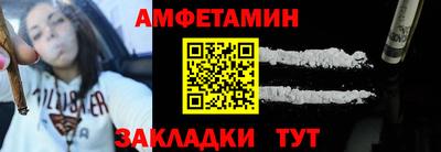 герыч Балаково