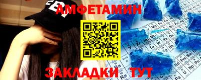 герыч Балаково