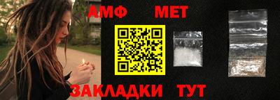 герыч Балаково