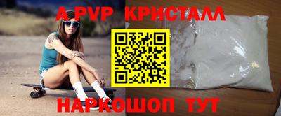 стаф Балахна