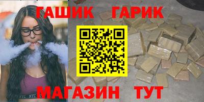 герыч Балаково
