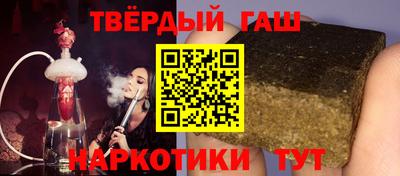 герыч Балаково