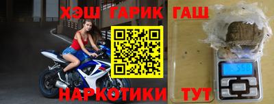герыч Балаково