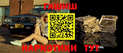 герыч Балаково