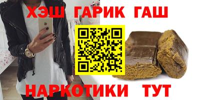 герыч Балаково