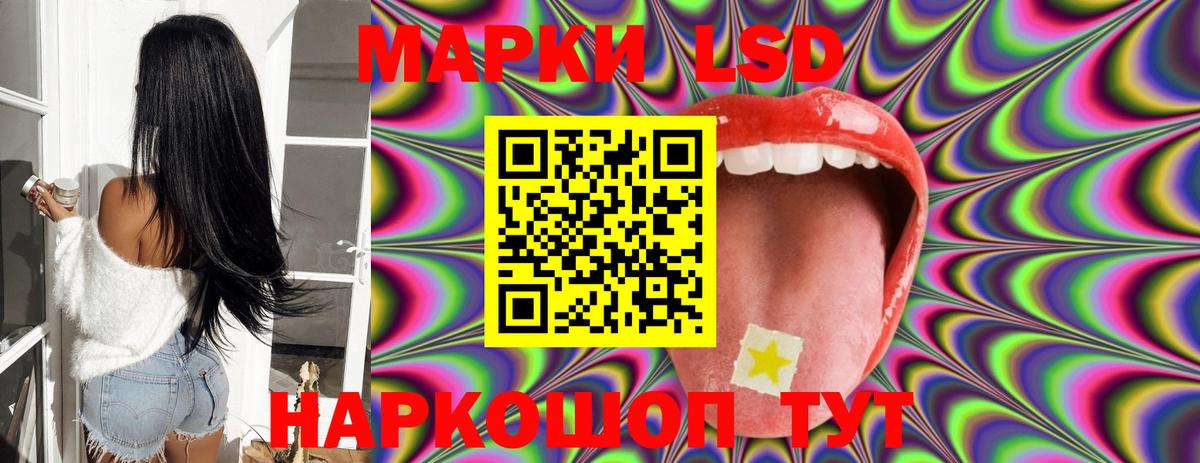 ЛСД экстази ecstasy Городец
