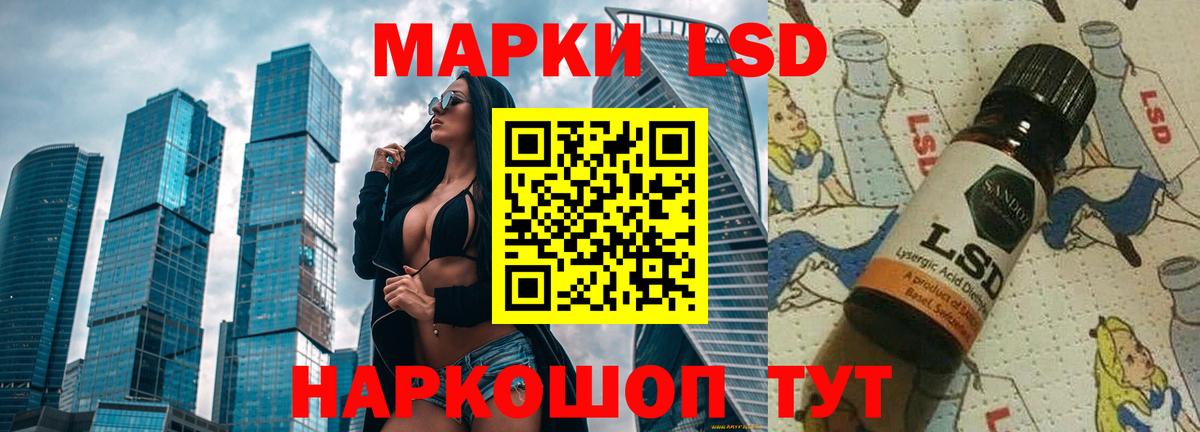 LSD-25 экстази ecstasy  Вход с VPN  LSD-25 экстази ecstasy  KRAKEN ССЫЛКА  Городец 