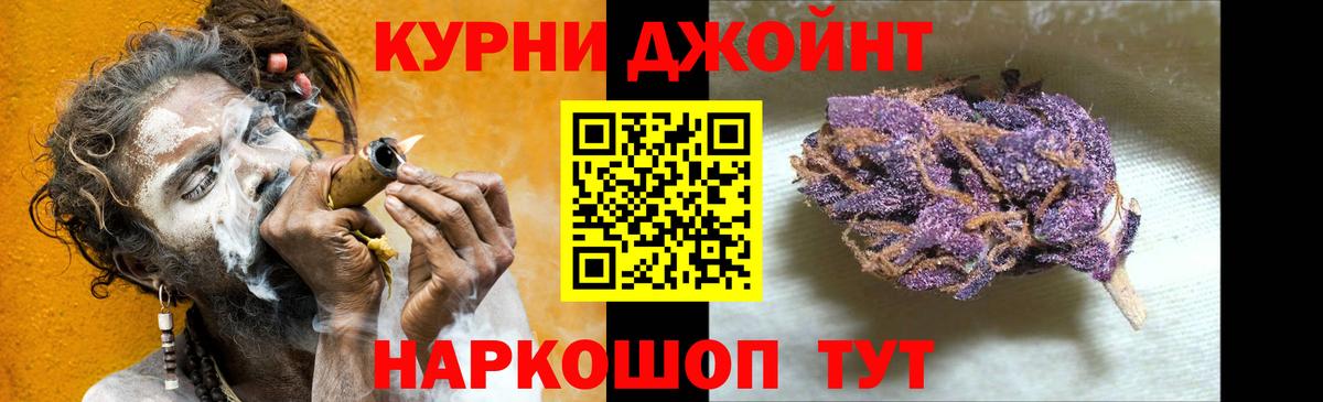 Марихуана White Widow Городец