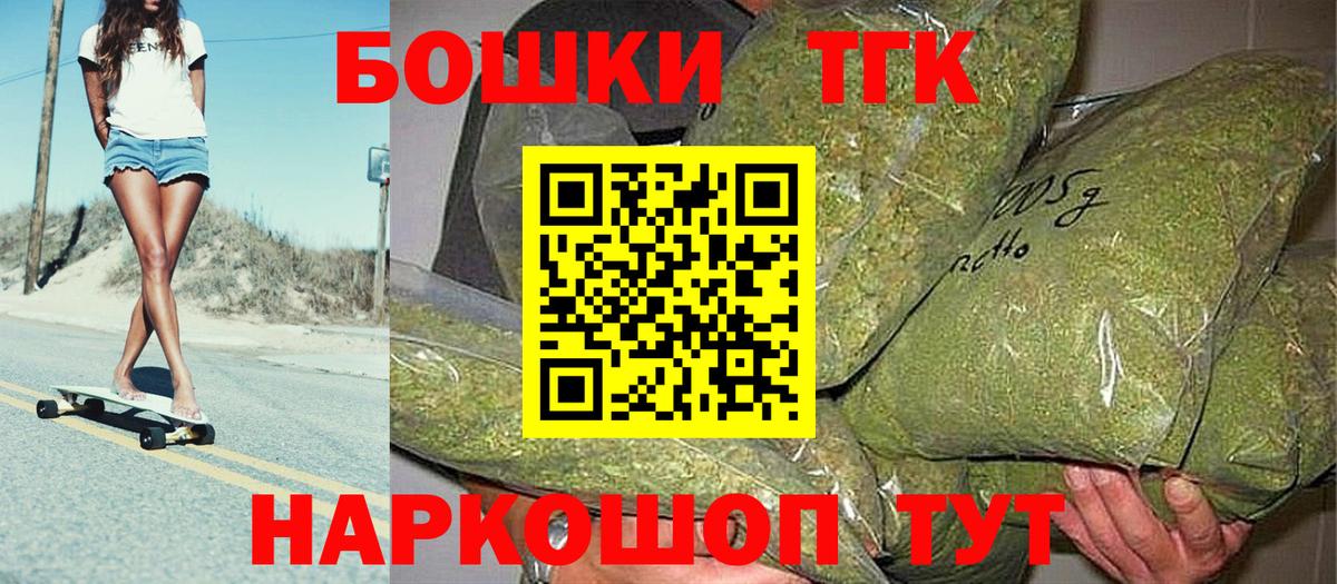 Меф мяу мяу Городец